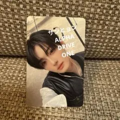 'EUPHORIA' ALPHA DRIVE ONE