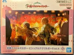 学園アイドルマスター 学マス 一番くじ 姫崎莉波 ポスター a2 短冊 D賞