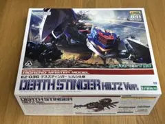 2026年最新】デススティンガー ヒルツの人気アイテム - メルカリ