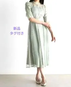 フォーマルワンピース 新品未使用 ドレス 緑 レース スコットクラブ ヤマダヤ