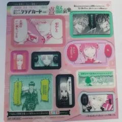 別冊マーガレット付録　銀魂　コミック迷シーン クリアカード