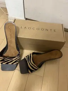 【箱付き美品】LAOCOONTE ゼブラ柄ミュール 23.5cm