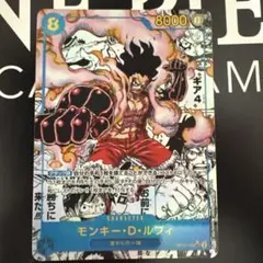 yちゃん様　モンキー・D・ルフィ SEC スーパーパラレル(コミパラ)