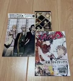 ヤングエース2017年1月号付録メモ帳+文スト切り抜き+BOSSコラボノートなど