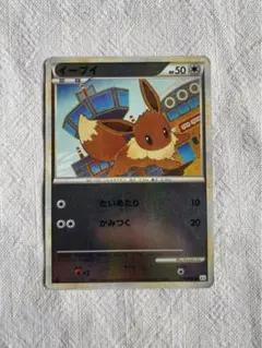 ポケギア3.0(U) [LEGENDミラー] - メルカリ