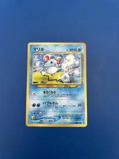 2026年最新】マリル 旧裏の人気アイテム - メルカリ