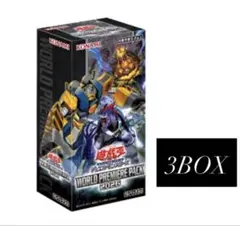 2026年最新】遊戯王 未開封 box シュリンク付きの人気アイテム - メルカリ