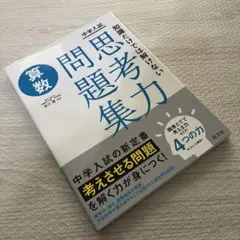 Item thumbnail for item e64133bf-cfcd-4081-b5d0-ed662ac31d90