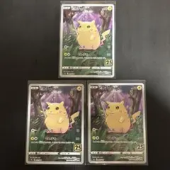 nfx051017様 リクエスト 2点 まとめ商品