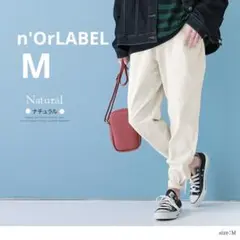nO'rLABEL 製品染めカラーテーパードパンツ ナチュラル M
