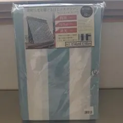 日よけサンシェードカーテン 140cm×180cmのサムネイル