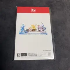 Switch2 ファイナルファンタジー X/X-2