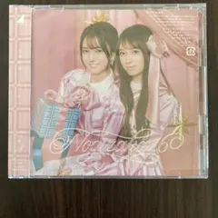 乃木坂46 ビリヤニ A