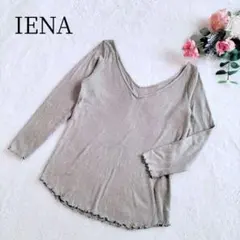 【イエナ】レディース グリーン Vネック 長袖 トップス リブ フリーサイズ