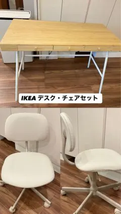 4/28に掲載終了 IKEA HAUGA ハウガ デスク ベージュ - メルカリ