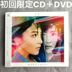 JY MANY FACES 多面性 初回限定CD+DVD KARA ジヨン 知英