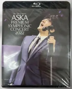 2025年最新】aska premium symphonic concert 2022の人気