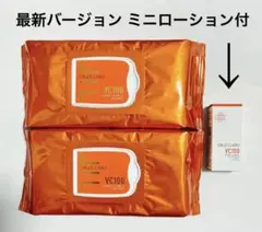 VC100エッセンスローションEXフェイスマスク×2 最新ミニローション付のサムネイル