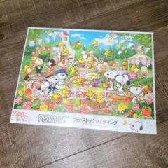 未開封】スヌーピー ジグソーパズル ハッピープロポーズ 1000ピース