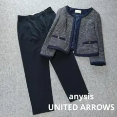 アローズ　エニィスイス　セレモニーセット　ツイードジャケット　テーパードパンツ