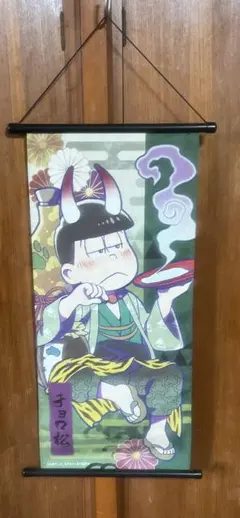 2026年最新】タペストリーの人気アイテム - メルカリ