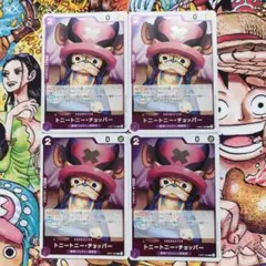 トニートニー・チョッパー　Ｒ４枚セット ワンピースカード