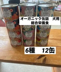2026年最新】プレイアーデン 缶詰の人気アイテム - メルカリ