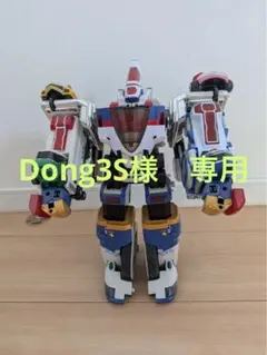 タカラ トランスフォーマー 総司令官 ダイアトラス 変身ロボ - メルカリ
