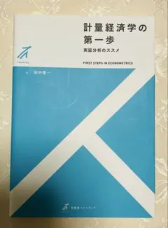 Item thumbnail for item 40df2b3a-a98e-4bed-8702-7dbca3968001