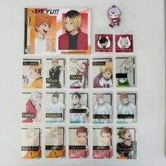 ハイキュー!! グッズ まとめ売り カード 北信介 黒尾 日向 研磨