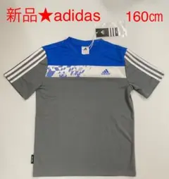 新品☆難有　adidas　アディダス　Ｔシャツ　160㎝