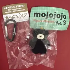 mojojojo Vol.3 フィギュア マスコット　ガチャ 限定カラー黒