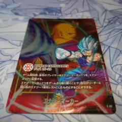 ドラゴンボール エナジーマーカー