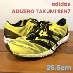 アディゼロ タクミセン7 ADIZERO TAKUMI SEN7 25.5cmのサムネイル