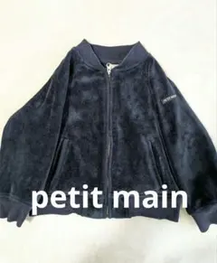 【petit main】サイズ100 ベロア　ジップアップ　ジャケット　ネイビー