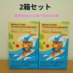 センテリアン24　マデカクリーム タイムリバースゼロ他セット✕2 新品のサムネイル