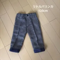 キッズ　ハーフパンツ　ストライプ　入学式　卒園式　120cm