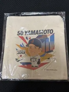 2024 侍ジャパン ポーチ 横浜DeNAベイスターズ 山本祐大