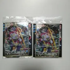 ポケモンカード フーパ プロモ 未開封 4セット - メルカリ