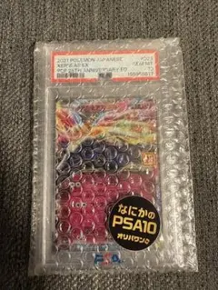2026年最新】ゼルネアスex psa10の人気アイテム - メルカリ