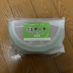 치이카와 エニマイ 쿠지 파우치 치이카와 하치와레