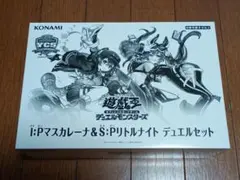 遊戯王 ycsjデュエルセット リトルナイトデュエルセット YCSJ2026