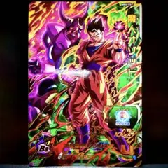 ドラゴンボールヒーローズ 魔人オゾット mm4-sec2 mm4-067 - メルカリ