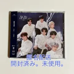 【匿名配送】ENHYPEN 結 -YOU- 初回限定盤B 開封済み未使用