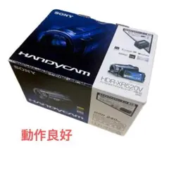 SONY HANDYCAM HDR-XR520V デジタルHDビデオカメラ