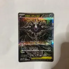 2026年最新】ダークライEXの人気アイテム - メルカリ