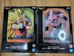 ドラゴンボールZ 超サイヤ人3孫悟空 VS 魔人ブウ フィギュア
