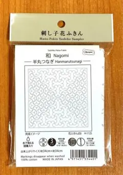 ココア様 リクエスト 3点 まとめ商品