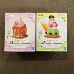 星のカービィ Paldolce collection vol.7 2種