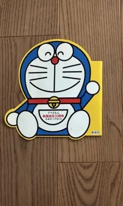 ドラえもん キャラクター型厚紙とカードセット